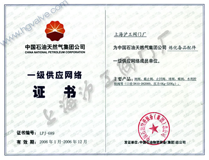 ��ʯ��һ�������W�j�ɆT��λ-�Ϻ������y�T�S�����F�����޹�˾