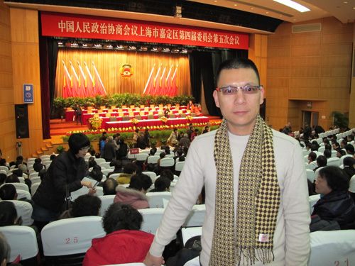 上海滬工閥門廠楊總出席嘉定政協第四屆第五次會議