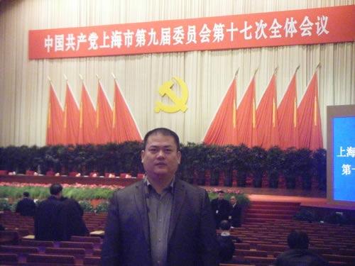 �Ϻ������y�T�S�I(l��ng)��(d��o)�̿���ϯ�Ї����a(ch��n)�h�Ϻ��еھŌ�ί�T����ʮ�ߴ�ȫ�w���h 