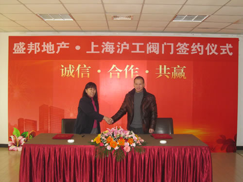 �ӱ�ʢ��خa�_�l���޹�˾�w�����󣩡��Ϻ������y�T�S�����F�����޹�˾�˲��L���ң�