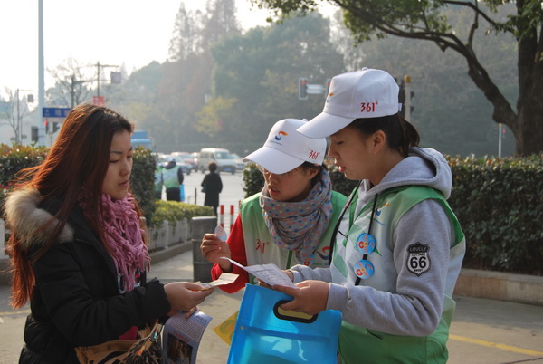 ����־Ը���ڼζ��^(q��)����·�_չ�������ˎͺ����ˡ�ļ����(d��ng)3