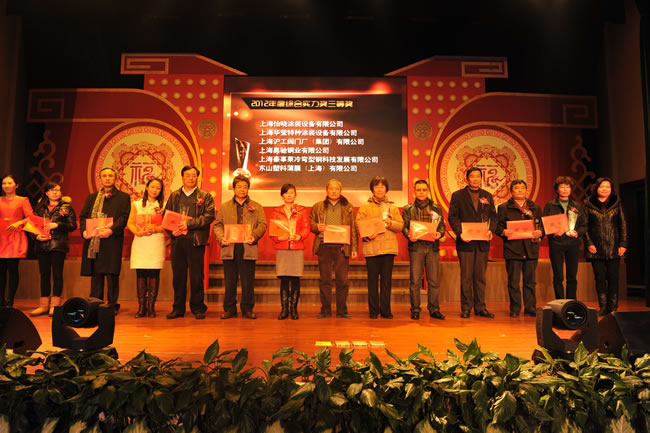 楊猛接受區(qū)經(jīng)委領(lǐng)導(dǎo)頒發(fā)的綜合實(shí)力獎(jiǎng)