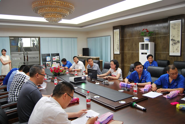 調(diào)研會(huì)議