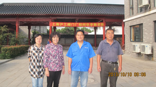 滬工閥門集團(tuán)相關(guān)領(lǐng)導(dǎo)與敬老院領(lǐng)導(dǎo)合影