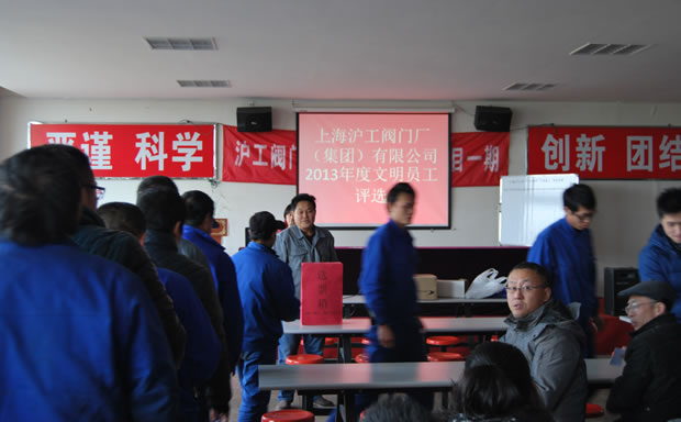 �����y�T���F(tu��n) 2013 ��������T���u(p��ng)�xͶƱ�_ʼ