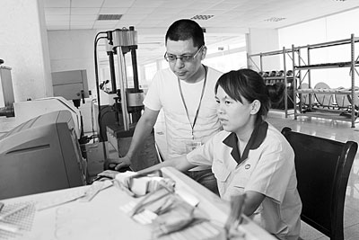 指導(dǎo)員工作業(yè)-楊猛