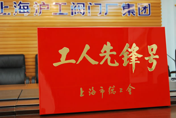 �������h̖����-�Ϻ������y�T�S�����F�����޹�˾