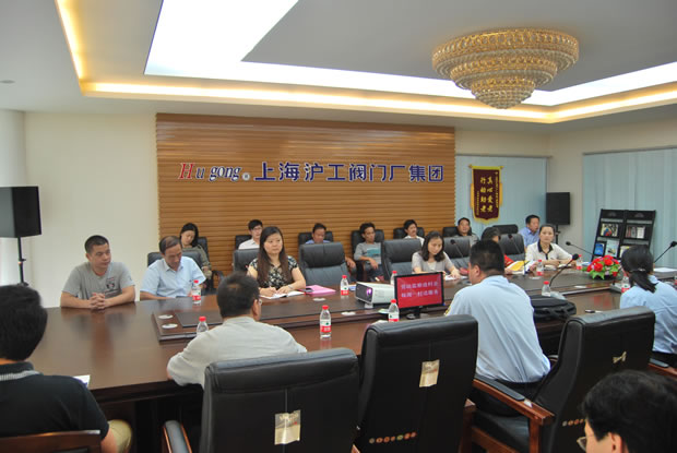 培訓(xùn)會(huì)議(2)