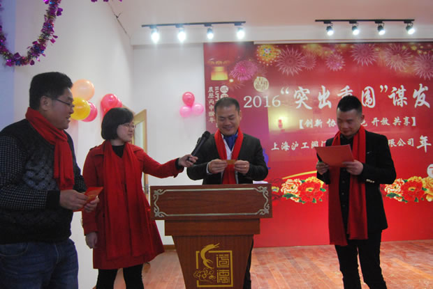 �����y�T���F2016����ϼ����D16��