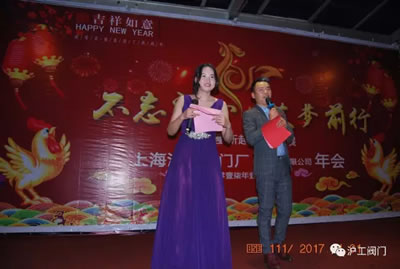 �Ϻ������y�T(m��n)�S2017ӭ�����(hu��)���(d��ng)���D4��