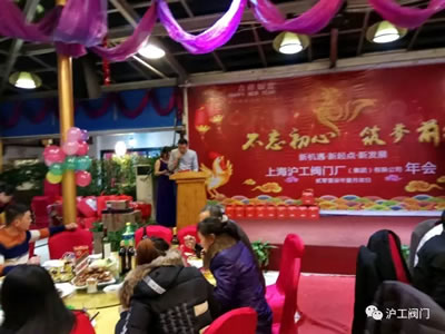 �Ϻ������y�T(m��n)�S2017ӭ�����(hu��)���(d��ng)���D5��