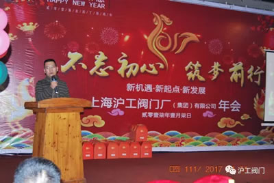 �Ϻ������y�T(m��n)�S2017ӭ�����(hu��)���(d��ng)���D6��