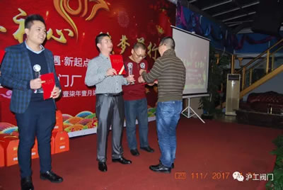 �Ϻ������y�T(m��n)�S2017ӭ�����(hu��)���(d��ng)���D7��