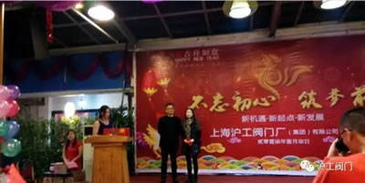 �Ϻ������y�T(m��n)�S2017ӭ�����(hu��)���(d��ng)���D17��