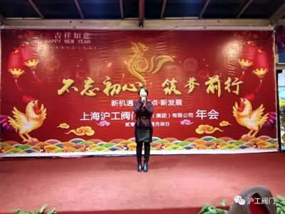 �Ϻ������y�T(m��n)�S2017ӭ�����(hu��)���(d��ng)���D13��