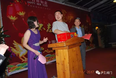 �Ϻ������y�T(m��n)�S2017ӭ�����(hu��)���(d��ng)���D16��