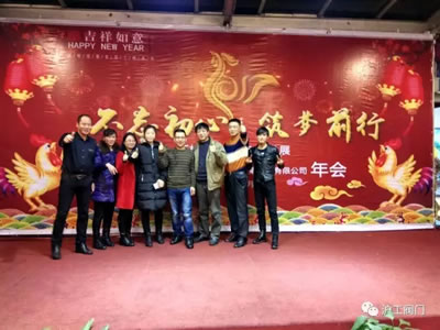 �Ϻ������y�T(m��n)�S2017ӭ�����(hu��)���(d��ng)���D22��