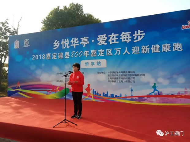 領(lǐng)導(dǎo)致詞-華亭鎮(zhèn)黨委書記何蓉