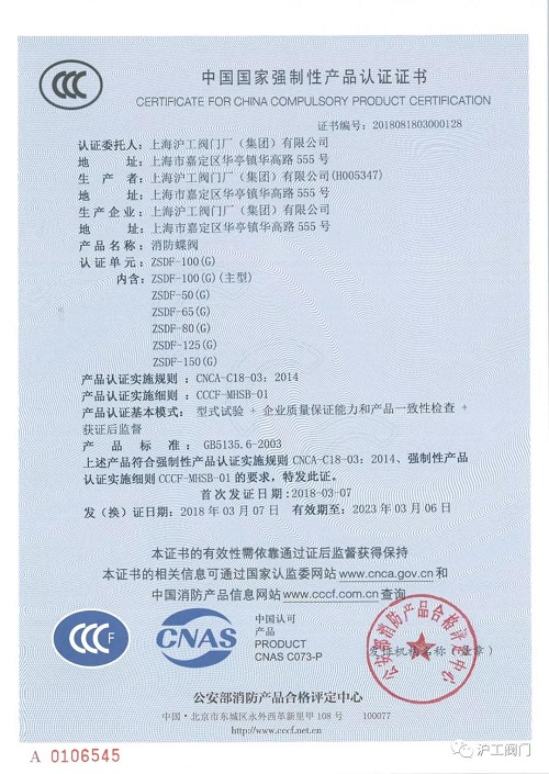 �Ϻ������y�T�S CCC �J(r��n)�C�C����5��