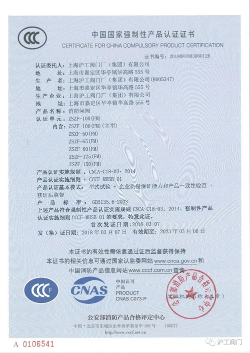 �Ϻ������y�T�S CCC �J(r��n)�C�C����1��