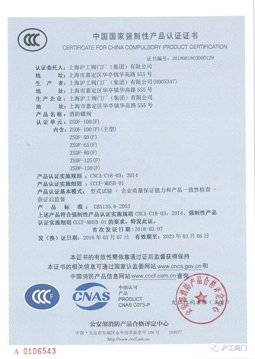 �Ϻ������y�T�S CCC �J(r��n)�C�C����7��