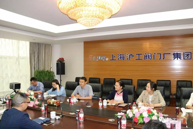 嘉定區(qū)經(jīng)委前來上海滬工閥門廠進(jìn)行調(diào)研(圖5)