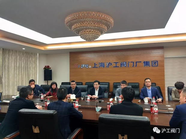 浙江省永嘉縣黨政考察團考察上海滬工閥門廠(圖2)