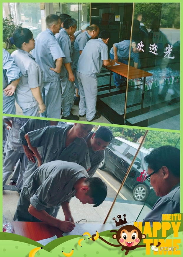 華亭鎮總工會、滬工閥門為一線職工發放防暑物品(圖1)