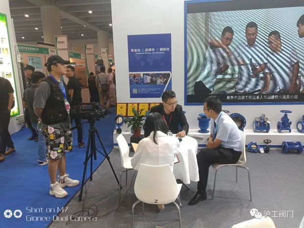 上海滬工閥門廠參展第五屆中國環博會廣州展(圖5)