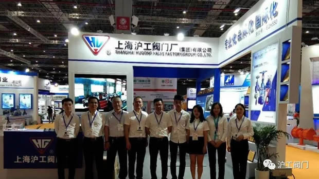 2019年上海滬工閥門廠(集團(tuán))有限公司大事記(圖16)