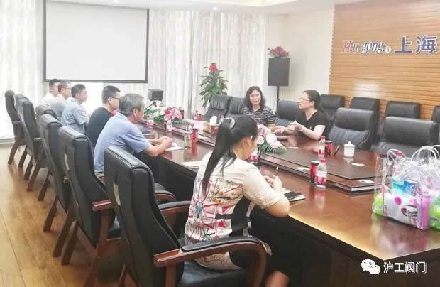 2019年上海滬工閥門廠(集團(tuán))有限公司大事記(圖21)