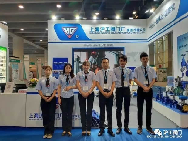 2019年上海滬工閥門廠(集團(tuán))有限公司大事記(圖23)