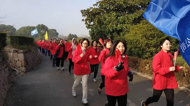 上海滬工閥門廠2020讓生活愛上運動元旦迎新跑活動(圖7)