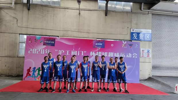 2020年上海滬工閥門廠(集團)有限公司大事記(圖片25)