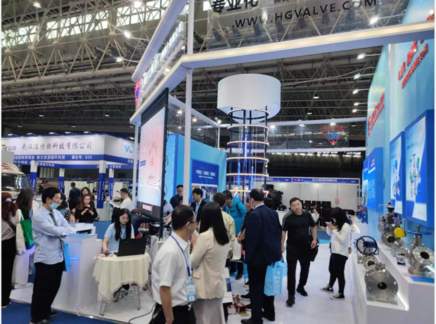 上海滬工閥門廠參展2023武漢國際環(huán)保產(chǎn)業(yè)博覽會(圖4)