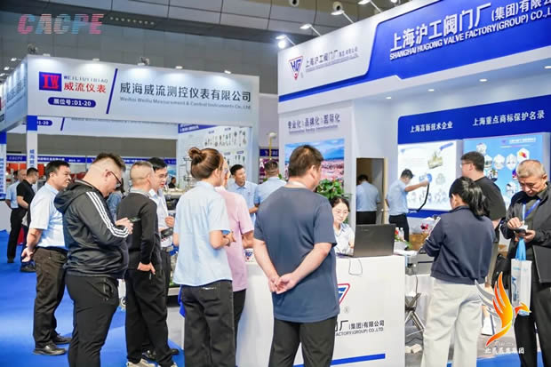 上海滬工閥門廠亮相新疆石化博覽會圖片(2)